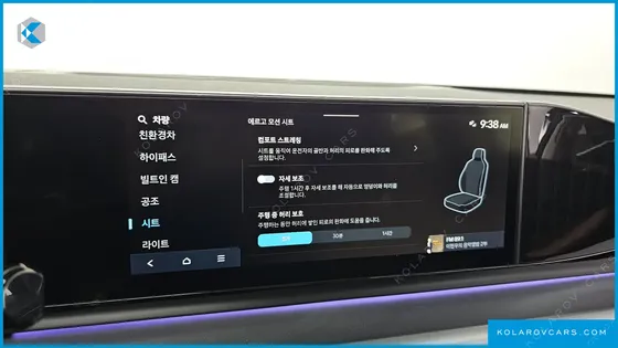 HYUNDAI GRANDEUR EXCLUSIVE