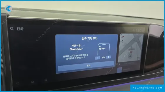 HYUNDAI GRANDEUR CALLIGRAPHY