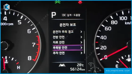 KIA MORNING (PICANTO) SIGNATURE