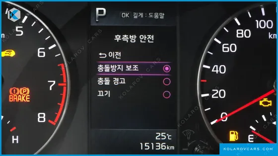 KIA MORNING (PICANTO) SIGNATURE