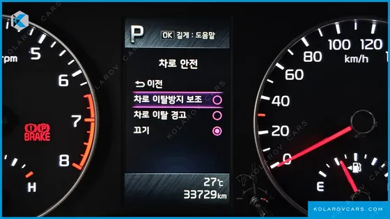 KIA MORNING (PICANTO) SIGNATURE