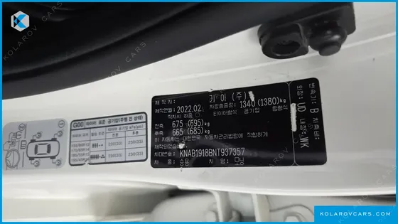 KIA MORNING (PICANTO) VAN
