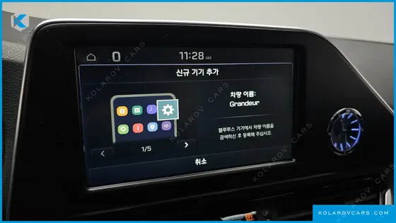 HYUNDAI GRANDEUR 2.4 MODERN