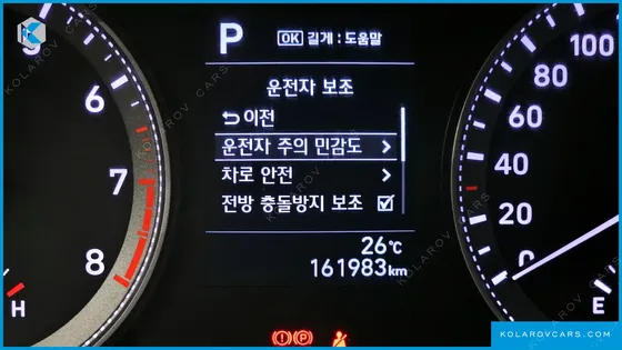 HYUNDAI GRANDEUR 3.0 PREMIUM