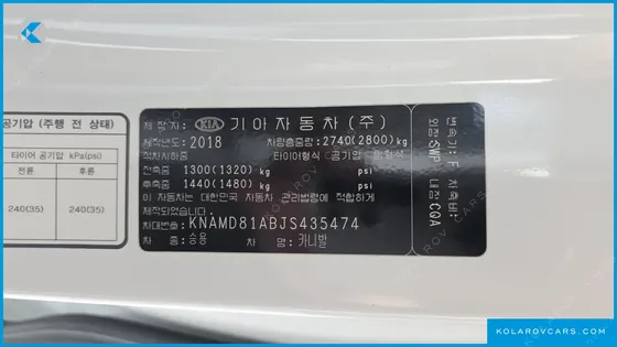 KIA CARNIVAL 9-SEATER NOBLESSE SPECIAL