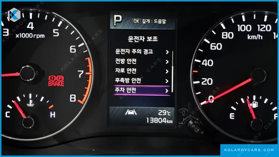 KIA MORNING (PICANTO) SIGNATURE