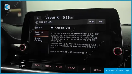 KIA MORNING (PICANTO) BEST SELECTION