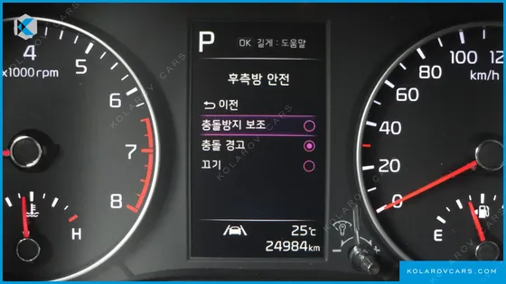 KIA MORNING (PICANTO) SIGNATURE