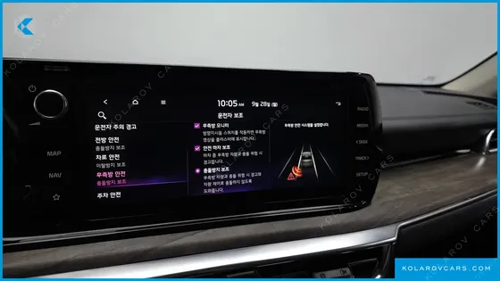 KIA K5 2.0