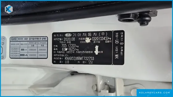 KIA MORNING (PICANTO) SIGNATURE