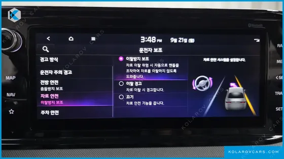 KIA K5 2.0