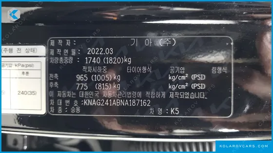 KIA K5 2.0