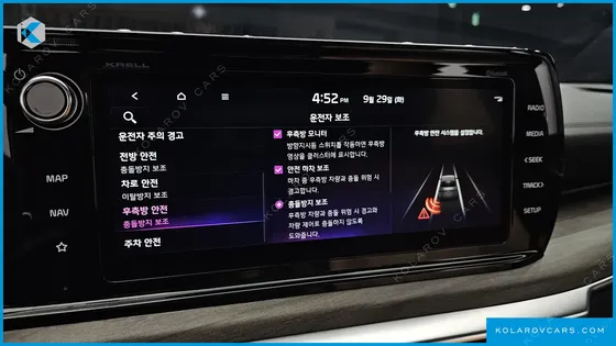 KIA K5 2.0