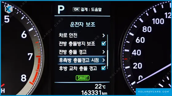 HYUNDAI GRANDEUR 3.0 EXCLUSIVE