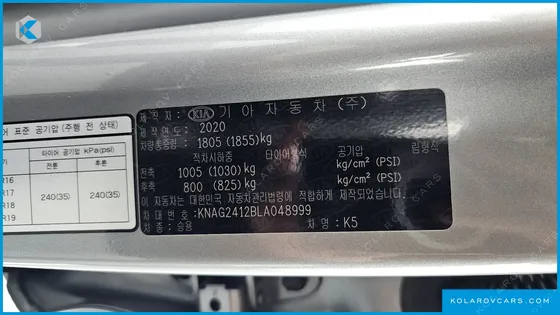 KIA K5 1.6 TURBO