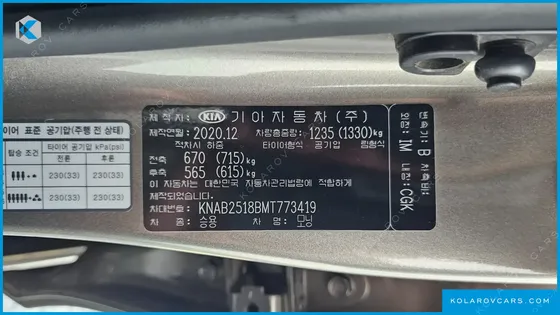 KIA MORNING (PICANTO) STANDARD