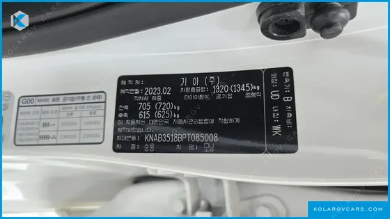KIA MORNING (PICANTO) SIGNATURE