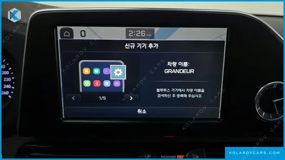 HYUNDAI GRANDEUR 2.4 PREMIUM