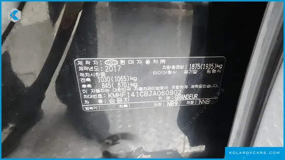 HYUNDAI GRANDEUR 2.4 PREMIUM