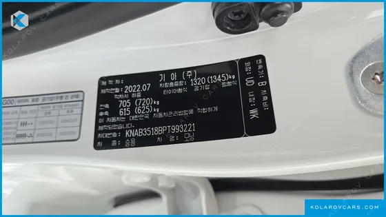KIA MORNING (PICANTO) SIGNATURE