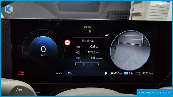 HYUNDAI IONIQ 5 LONG RANGE