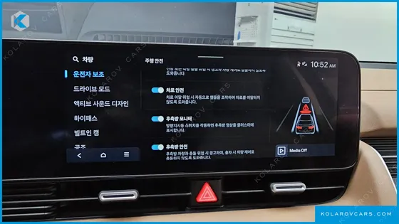 HYUNDAI IONIQ 5 LONG RANGE