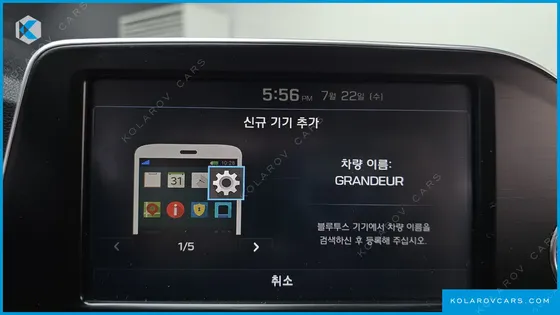 HYUNDAI GRANDEUR 2.2 DIESEL MODERN
