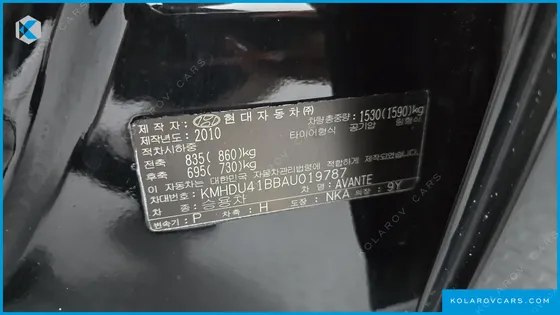 HYUNDAI ELANTRA (AVANTE) 1.6 VVT S16