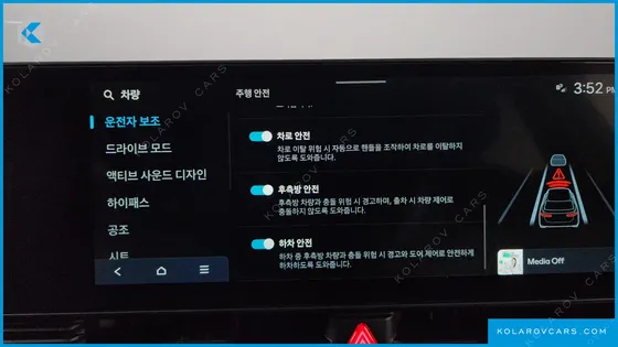 HYUNDAI IONIQ 5 LONG RANGE