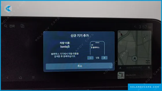 HYUNDAI IONIQ 5 LONG RANGE