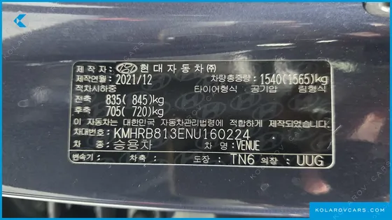 HYUNDAI VENUE 1.6 MODERN PLUS