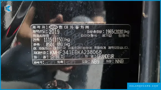 HYUNDAI GRANDEUR 3.0 EXCLUSIVE
