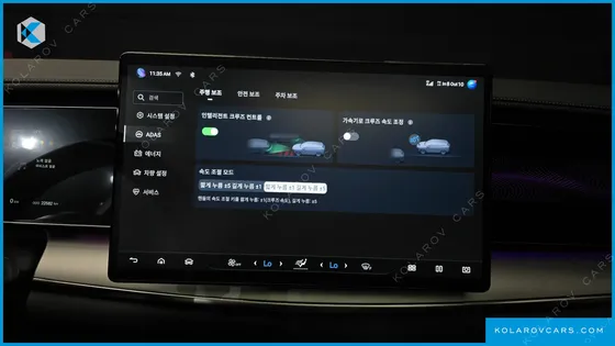 BYD SEALION 7 BASE