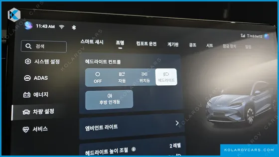 BYD SEALION 7 BASE