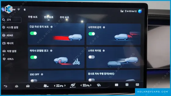 BYD SEALION 7 BASE