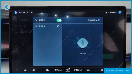 BYD SEALION 7 BASE
