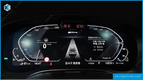 BMW 5 SERIES 530E M SPORT