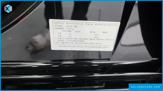 MERCEDES E-CLASS E300E 4MATIC EXCLUSIVE