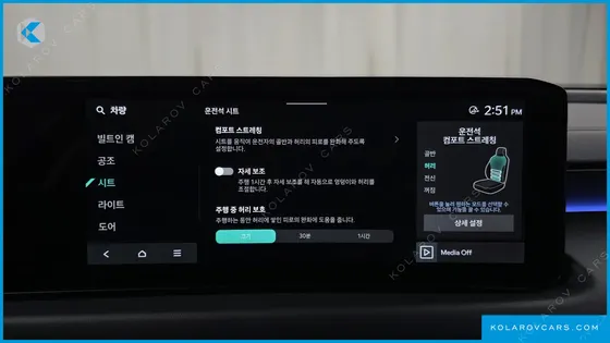 KIA K8 SIGNATURE