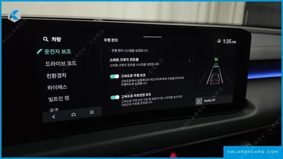 KIA K8 SIGNATURE