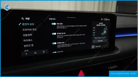 KIA K8 SIGNATURE