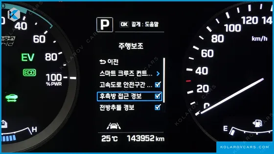 HYUNDAI SONATA 2.0 PLUG-IN HEV