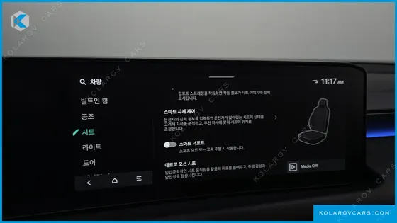 KIA K8 SIGNATURE