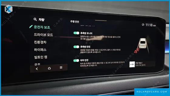 KIA K8 SIGNATURE