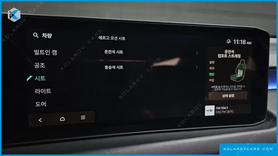 KIA K8 SIGNATURE
