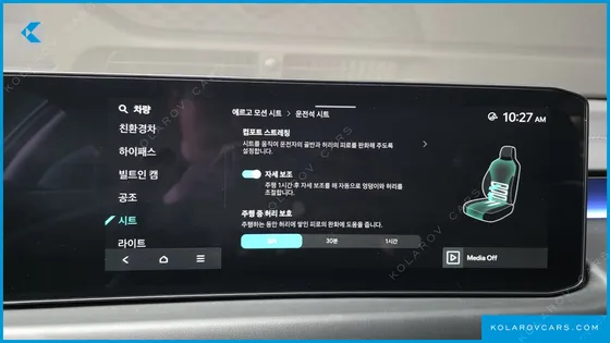 KIA K8 SIGNATURE