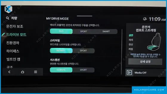 KIA K8 SIGNATURE