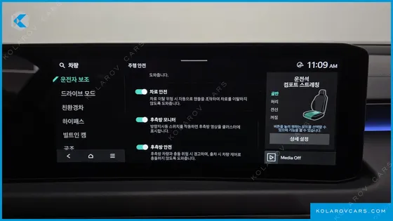 KIA K8 SIGNATURE