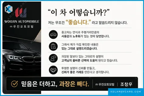 HYUNDAI KONA DIESEL 1.6 2WD