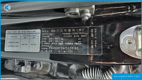KIA STONIC DIESEL 1.6